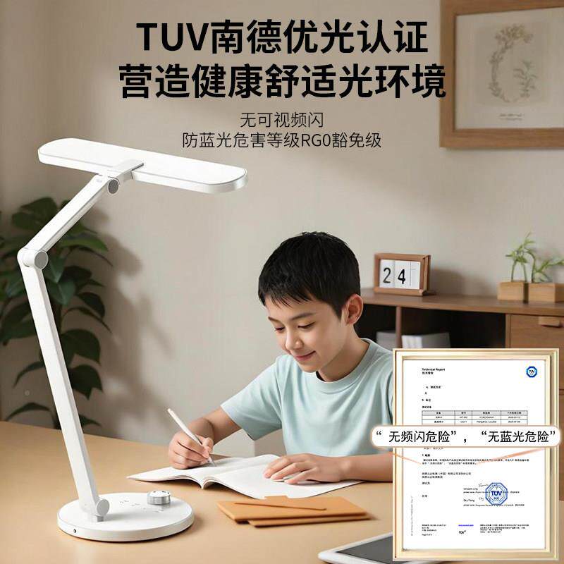 谱贝工台灯学习专护眼灯用国AA生儿A100L童书桌面写作业全光学写