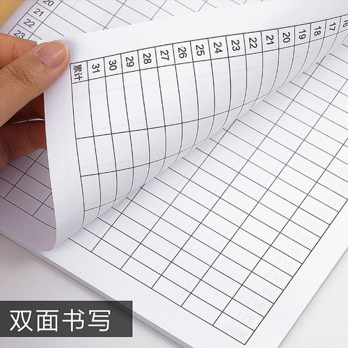 每日营业账本 现金日记账本薄生意手账本出入明细账收入支出流水