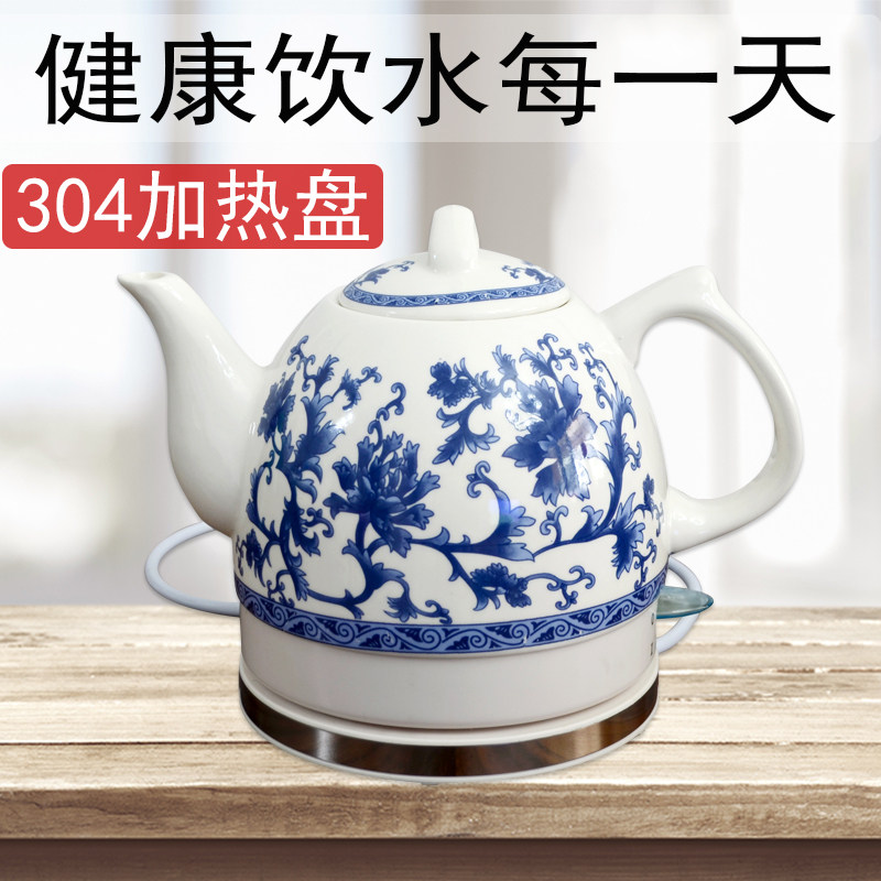新款景德镇电热烧水壶陶瓷电水壶青花瓷泡茶烧水壶家用304不锈钢