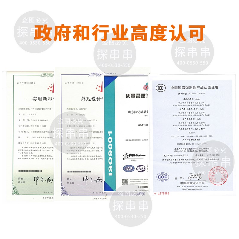 旋转小火锅设备全套自助餐麻辣烫转转锅商用串串涮烤一体机器转台