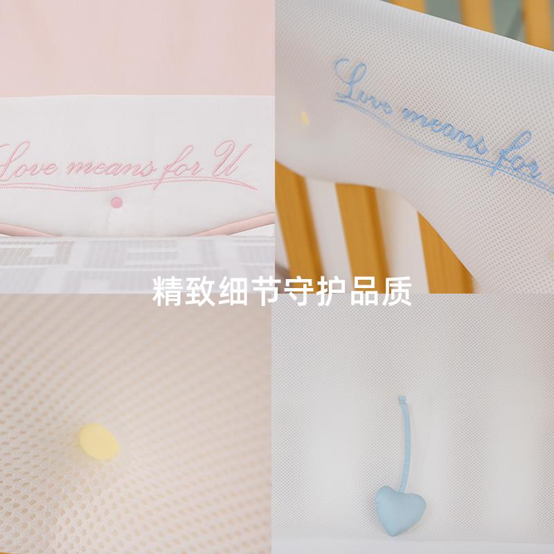 芙儿优FORU宝宝床上用品防撞护栏 3D透气可水洗 婴儿床围软包防摔