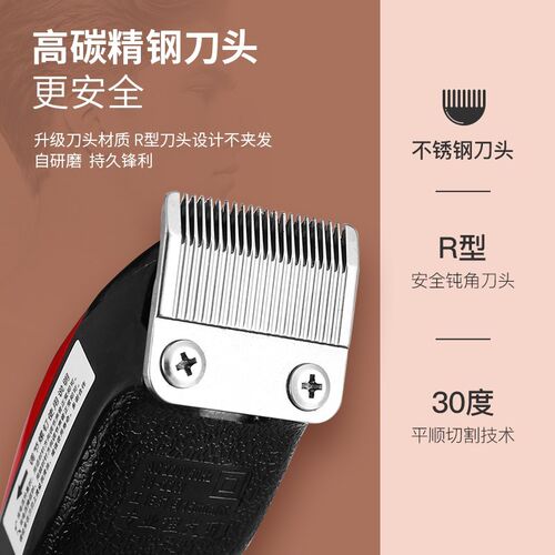 插电式理发器成人电推剪电源式发廊剃头刀电推子带线电动家用工具