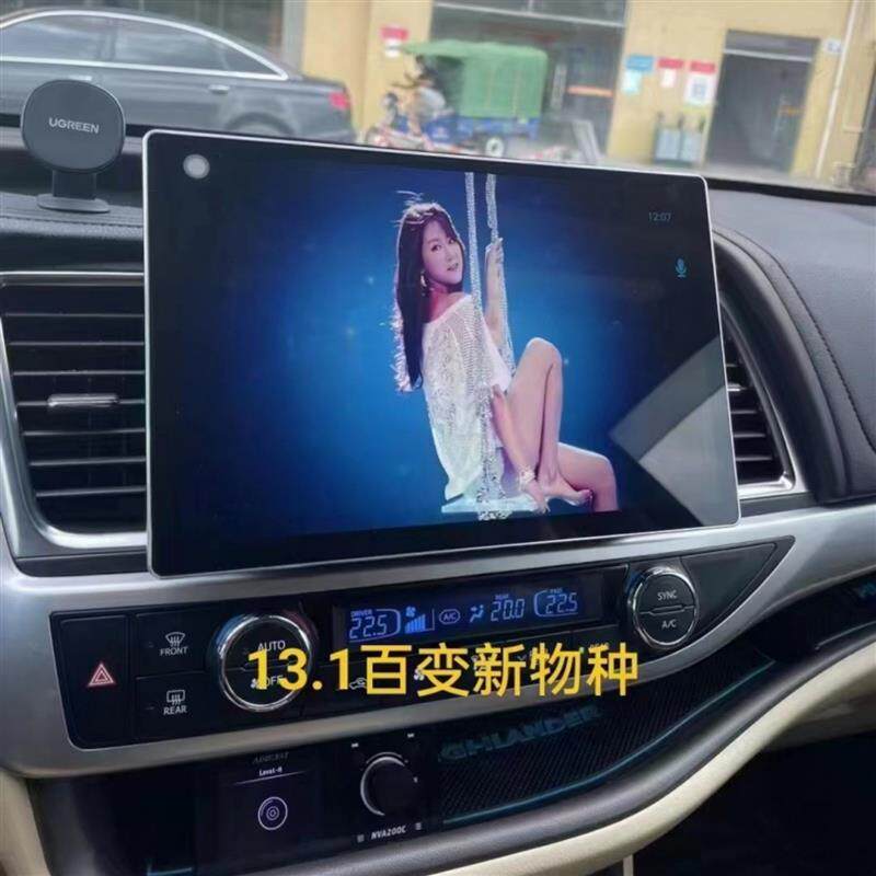 鼎威百变导航主机9/10/11/13寸中控安卓智能大屏车载导航一体机