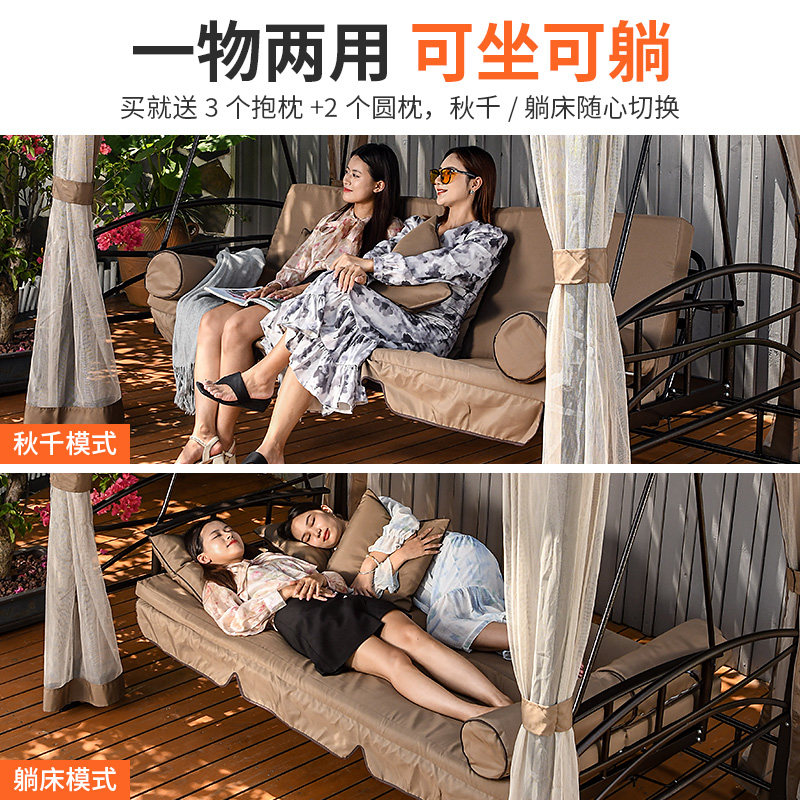 藤朝秋千户外庭院吊椅床可坐可躺两用秋千椅花园铁艺休闲躺床摇椅