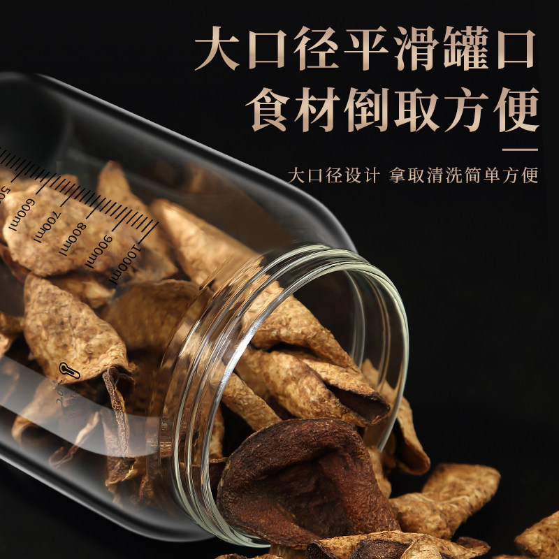 密封罐装陈皮储存罐茶叶盒花胶防潮罐药材专用带盖玻璃瓶储物罐子图片