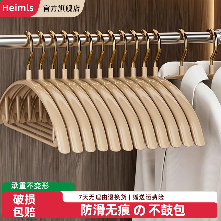 日本无痕衣架家用挂衣防肩角防滑不起包晾衣服挂架加粗大衣服撑子