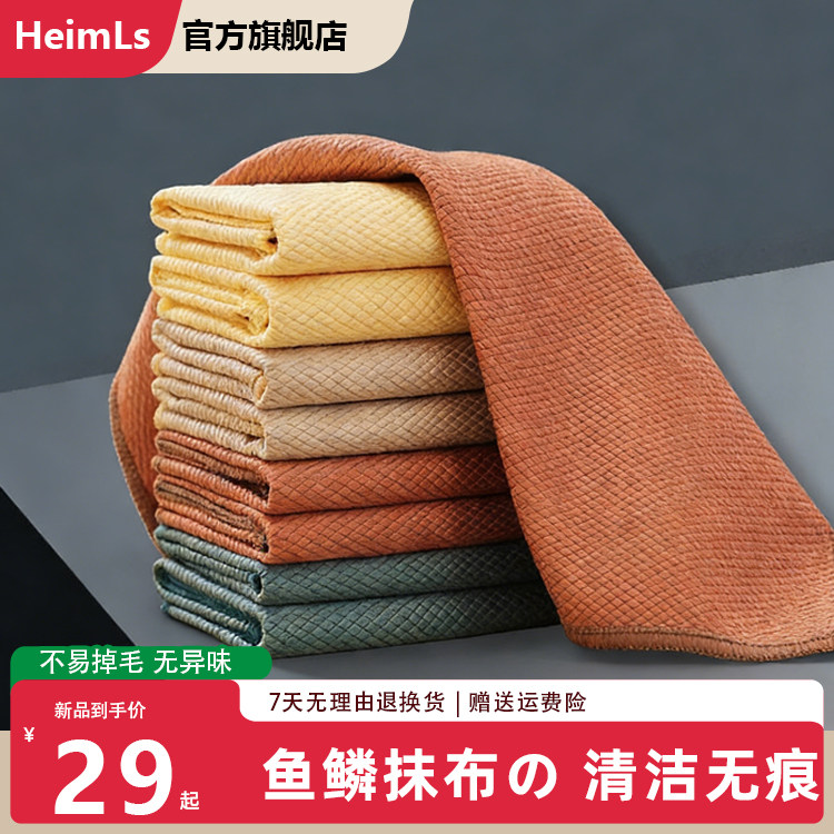 日本鱼鳞抹布擦玻璃镜子洗碗擦桌保洁厨房专用清洁家用吸水不掉毛