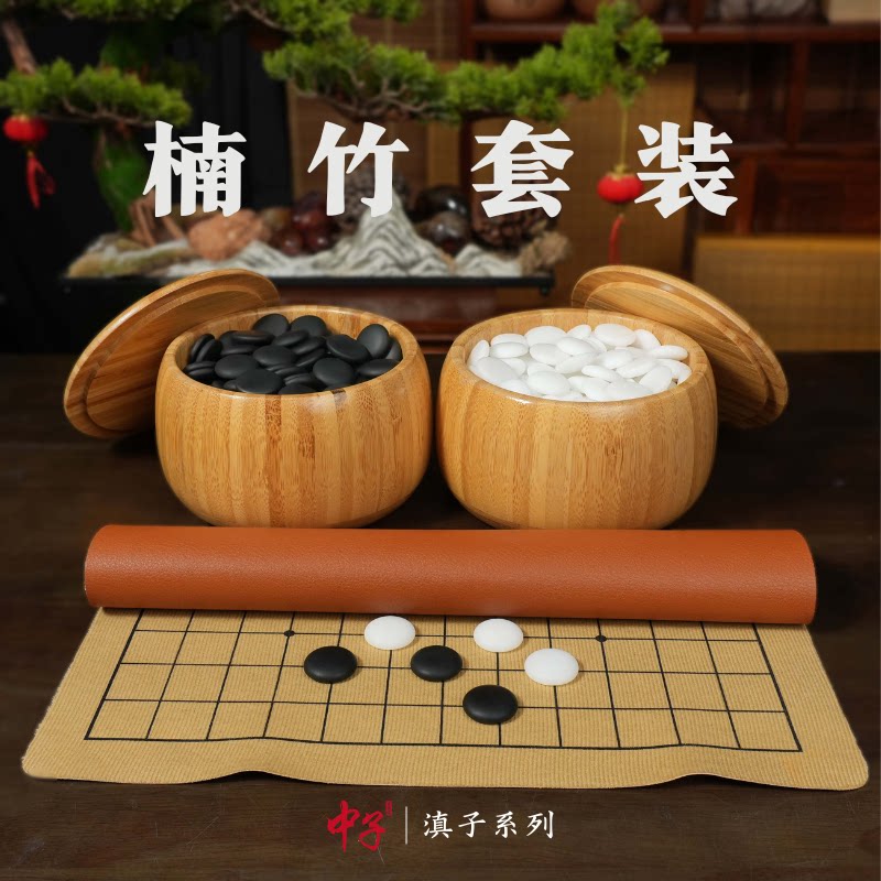 围棋五子棋成人版玉石围棋子