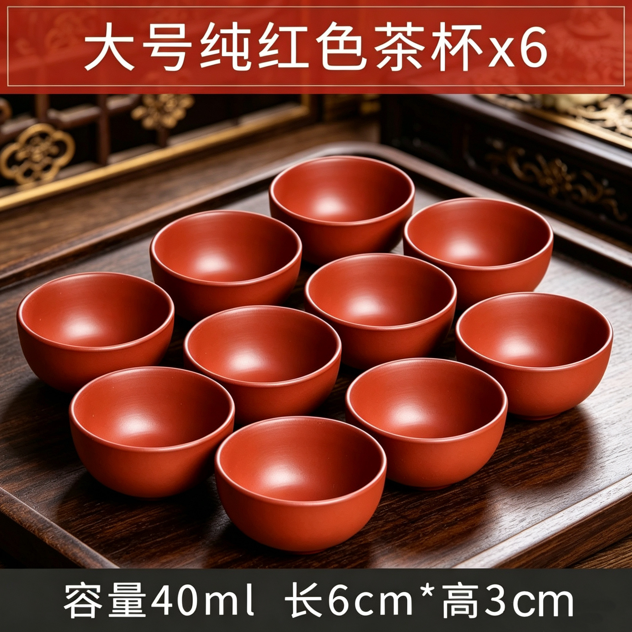 潮州紫砂功夫茶具朱泥全手工个人品茗杯紫砂主人杯水杯陶瓷小茶杯