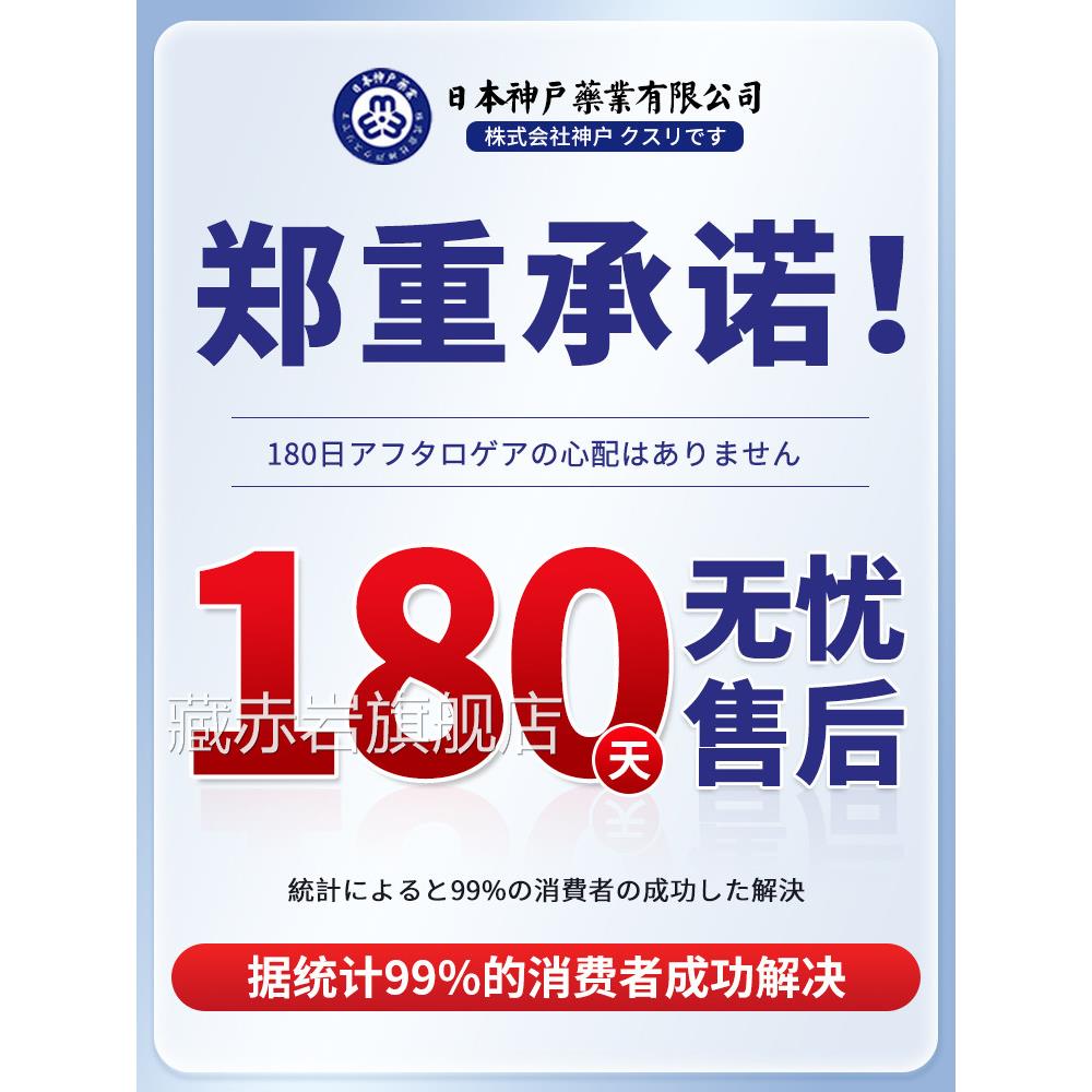 日本进口颈椎疼专用贴膏酸痛压迫神经肩周治疗膏贴发热僵硬头痛晕