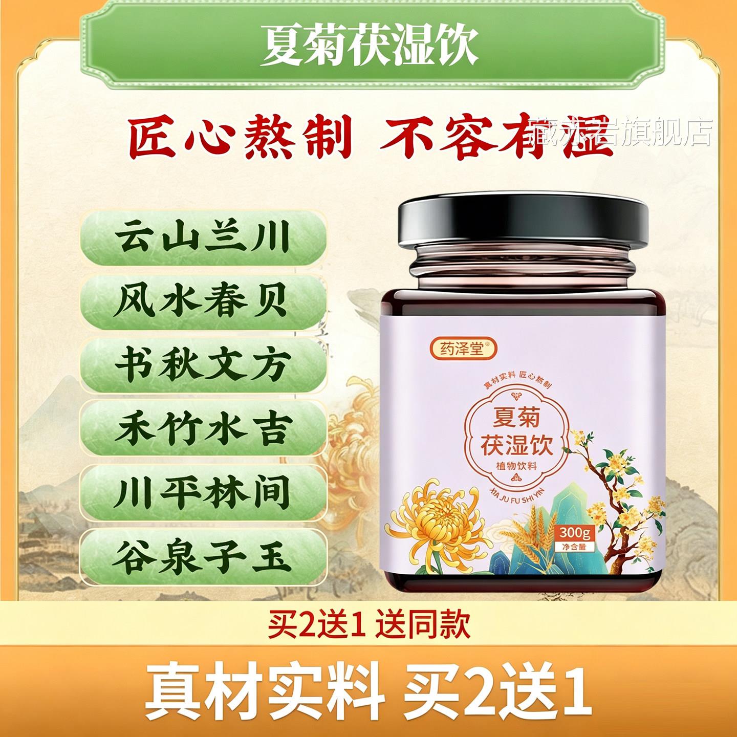 云山兰川 风木春贝 乐秋文方 禾竹水吉 乐养春t松方 谷泉子玉9l颜