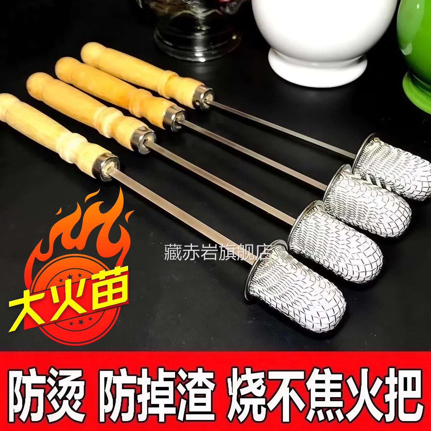 拔火罐专用火把点火拔罐工具烧不焦棒防烫手新款酒精棉棒瓶点火器