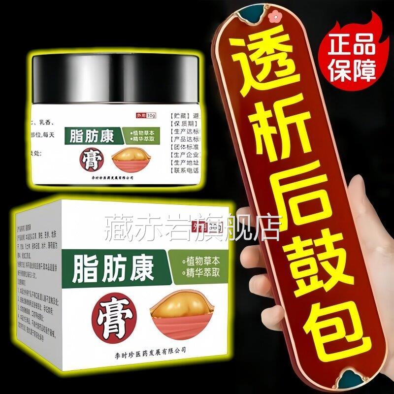 【透析后鼓大包血透后胳膊】鼓包起大疙瘩硬块皮下肿块退热颜慈安