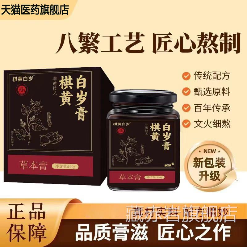 明白明德宁明在明后明初清之坊明明阳明知明小明内长乐坊百岁膏藏