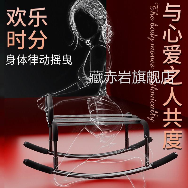sm趣椅子夫妻性生活辅助房事合欢椅性工具性爱椅情体位沙发玩具颜
