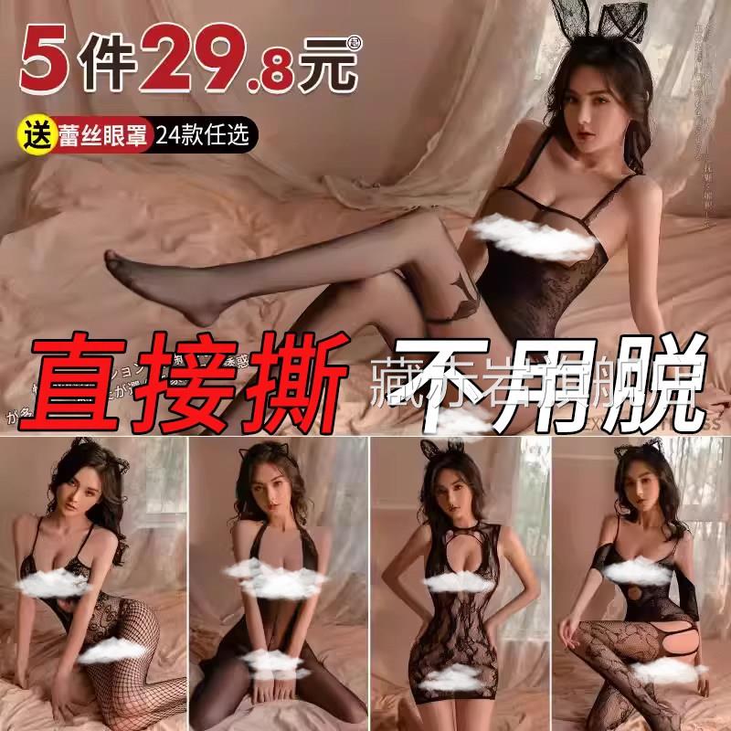 性感情趣内衣蕾丝睡衣诱惑战袍装床上勾人房事聚拢大码睡裙连体衣