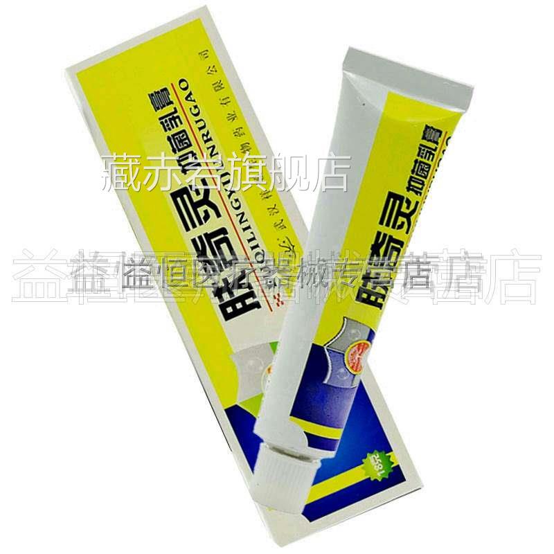 【天猫正品】顺肤奇灵抑菌乳膏18g祥成人皮肤瘙痒外用草本止痒藏