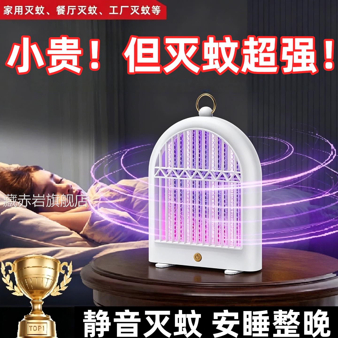 灭蝇灯电式击灭蚊灯餐厅商用苍蝇灯驱蚊神器灭蝇灯杀蚊子家用卧室
