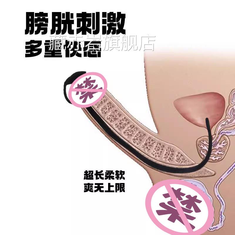 5cm超长款硅胶马眼棒带环尿堵jj插棒男用外出佩戴长期贴3合sm调教