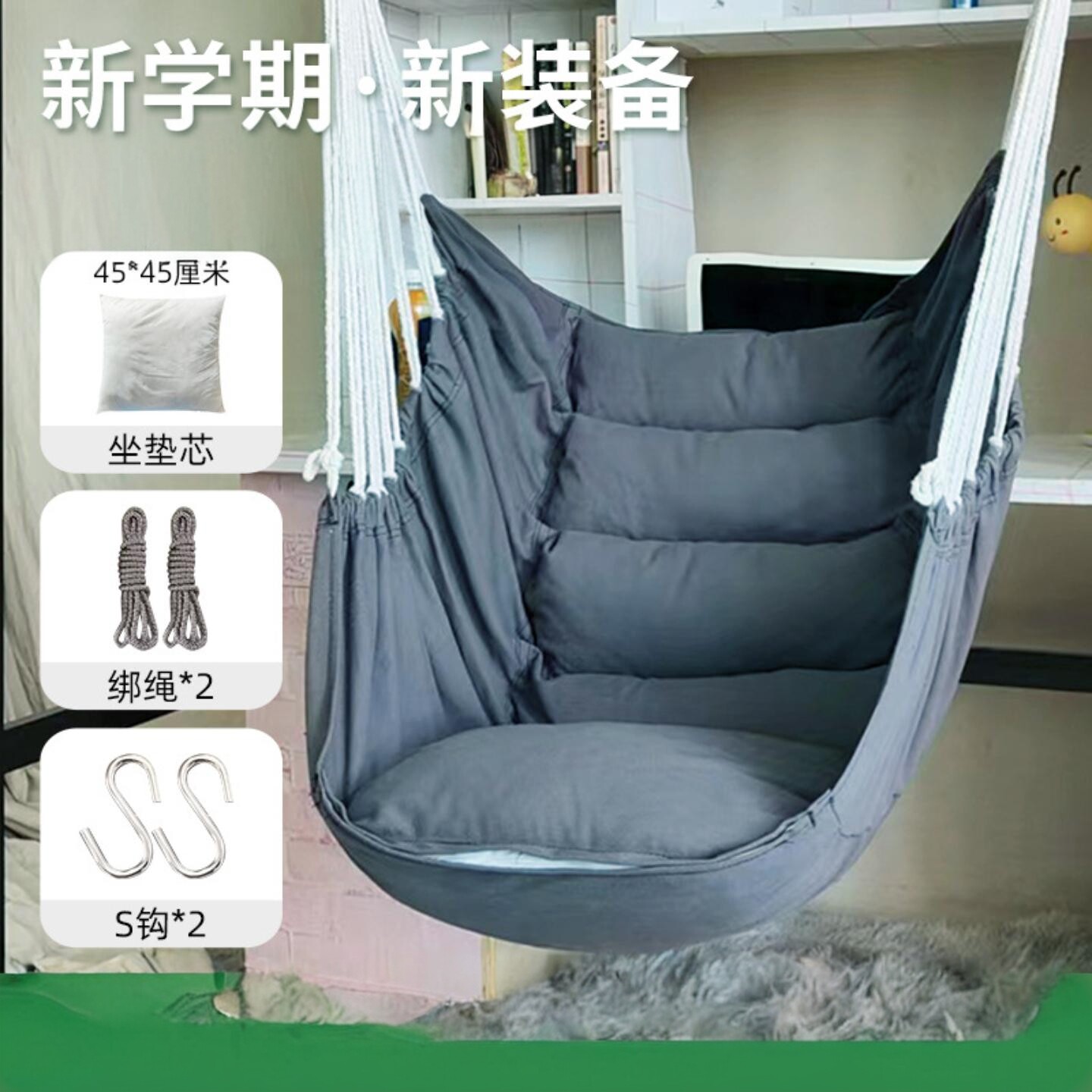 宿舍吊椅大学生新料加厚加大家用寝室阳台庭院摇椅吊篮掉椅子