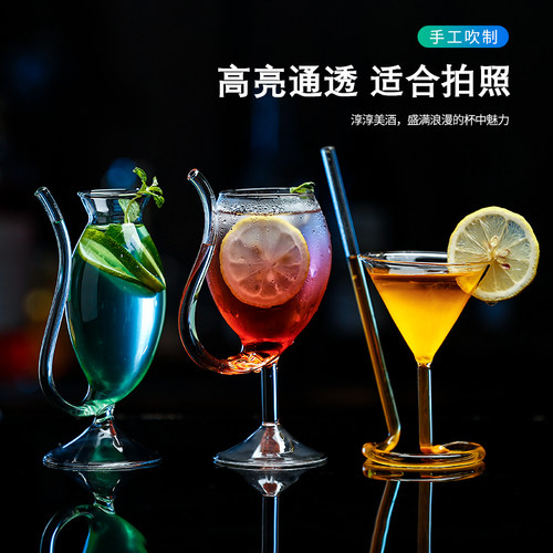 创意玻璃鸡尾酒杯酒吧调酒杯子组合套装网红马天尼杯香槟杯高脚杯