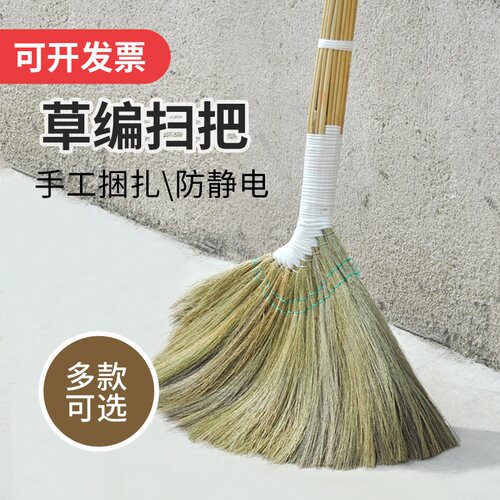 芒草扫把老式草编高粱白净苗扫帚笤帚棕榈秸秆扫地家用庭院扫把