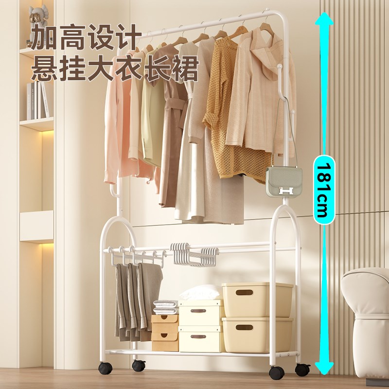 晾衣架落地可移动裤架卧室挂衣架室内多功能挂衣服简易裤子收纳架