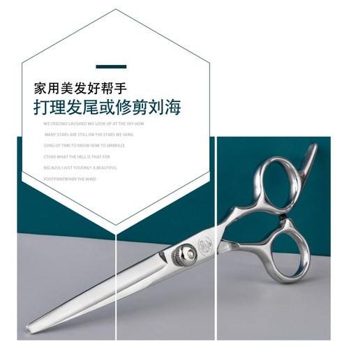 家庭儿童成人理发美发女自己剪刘海神器专业理发剪刀平剪直剪套装