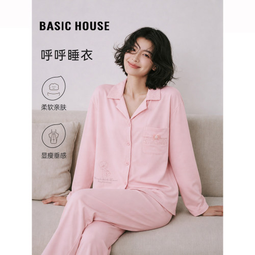 百家好粉色冰丝长袖睡衣套装外穿