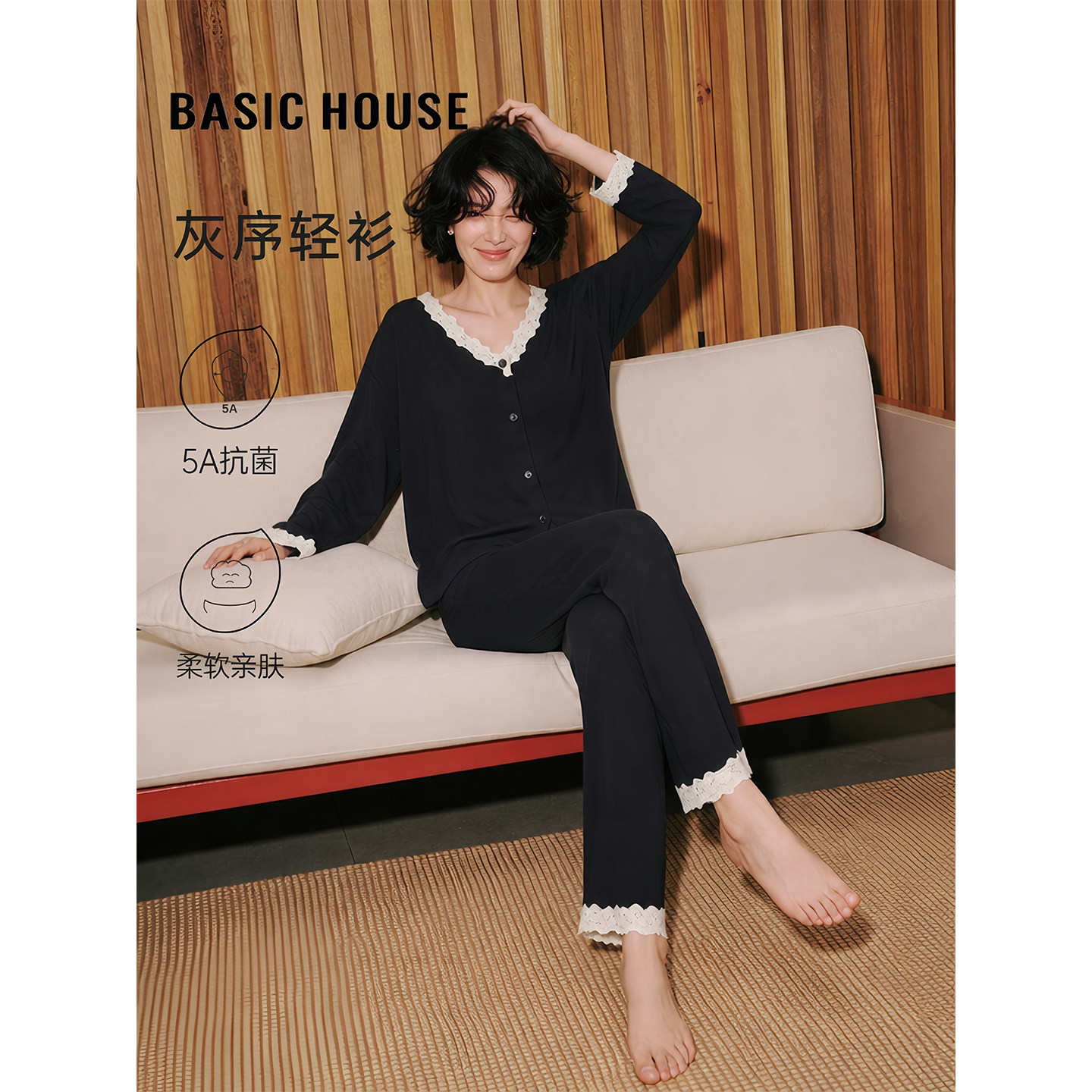 Basic House/百家好黑色蕾丝拼接长袖睡衣女夏季吊带居家服三件套