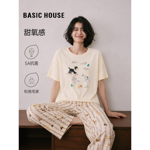 百家好甜氧感印花短袖T恤家居服