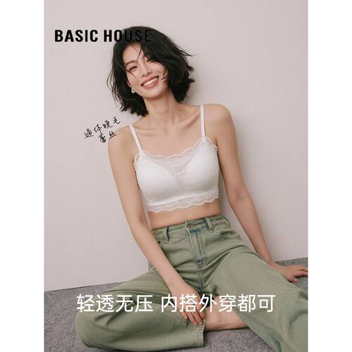 百家好白色蕾丝花边提拉聚拢内衣