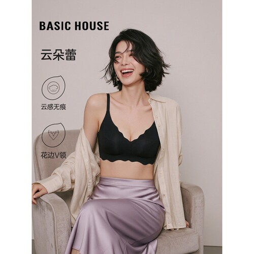 Basic House/百家好云感舒适无钢圈文胸女云朵蕾花边V领无痕内衣