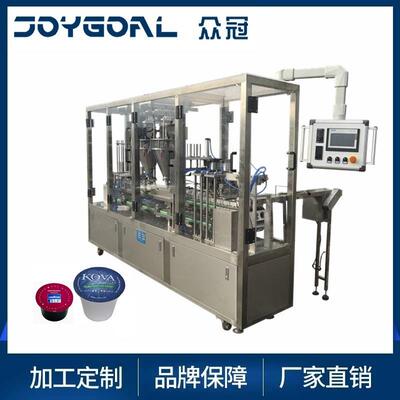 nespresso咖啡胶囊灌装机KFP2灌装封口机分装机械灌封全自动