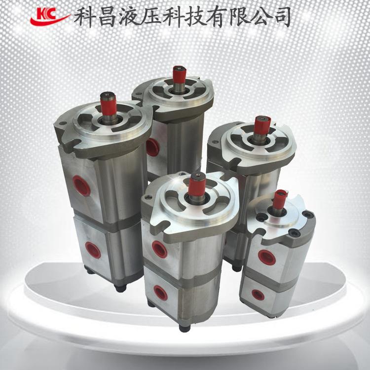 科昌HGP-A双联液压齿轮油泵压液压齿轮泵自动机械机床齿轮泵