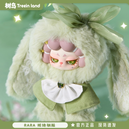 树岛DODORARA拒绝驯服潮玩盲盒