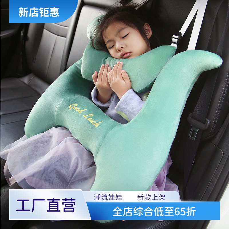 跨境爆款汽车头枕儿童睡觉神器护颈枕长途车载抱枕安全带后座靠枕