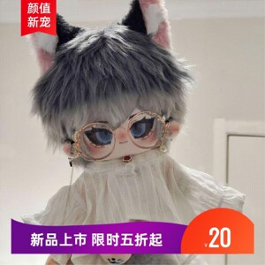 第五人格月下棉花娃娃约瑟夫绅士属性20cm游戏周边正版公仔礼物