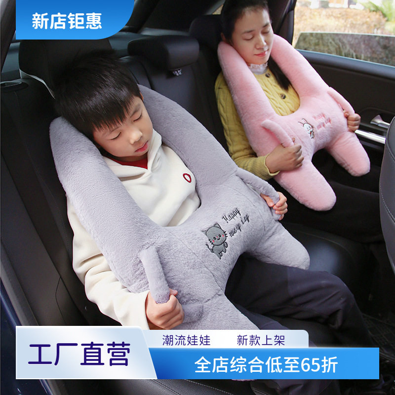 升级版儿童汽车头枕车上睡觉神器车载靠枕抱枕头成人款后排护颈枕
