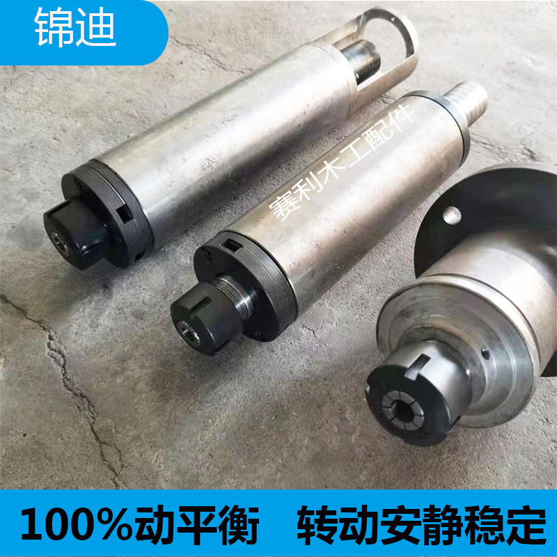 木工机械配件锦迪气动吊MX5115轴水帘机机轴锣MX主轴轴修边机吊锣