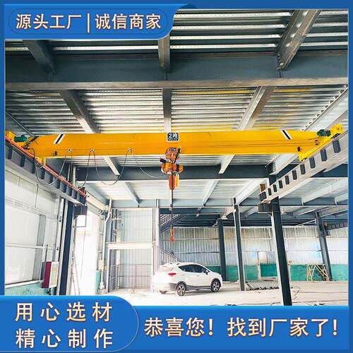 电动梁桥式起重机吨梁航吊5吨梁行车10吨梁航车梁天车