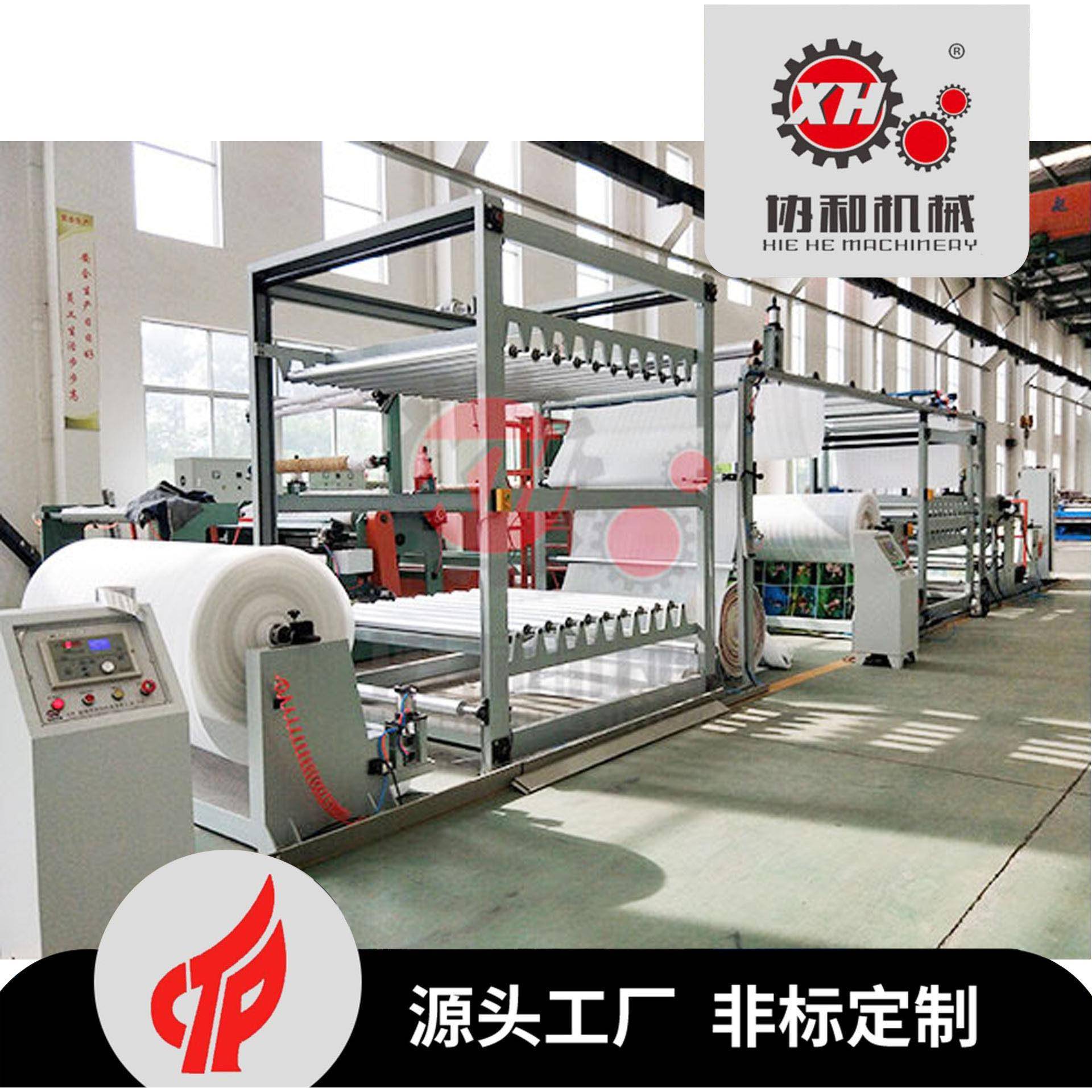 爬行垫游戏毯爬爬地垫复合机休闲地毯贴合机珍珠棉PE膜复合机