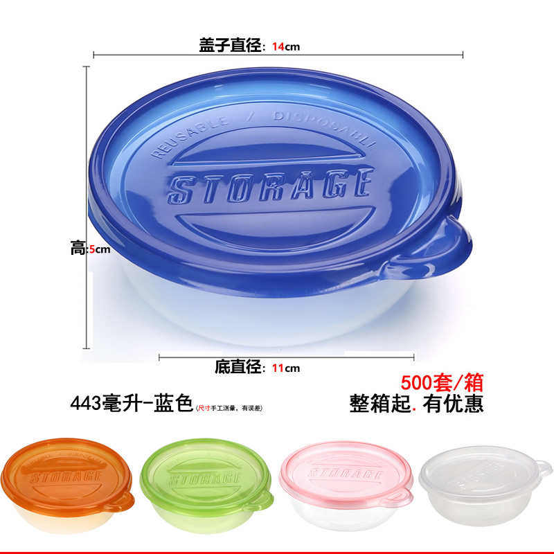 加厚圆形烧仙草芋圆餐盒打包水果甜品冰捞碗盒子透明外卖一次性粉