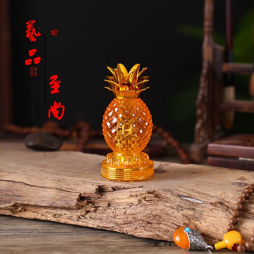 供灯电子长明灯黄色led灯菠萝灯电子旺财灯莲花灯财神灯