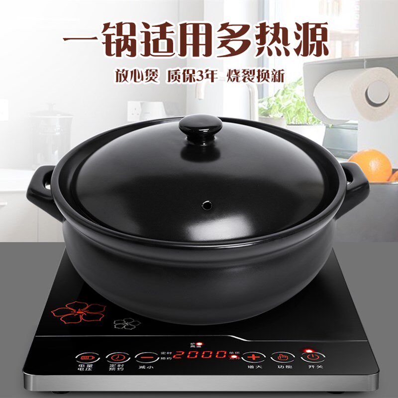 电磁炉专用砂锅家用汤煲炖锅陶瓷明火适用火锅煲汤商用熬粥汤锅大