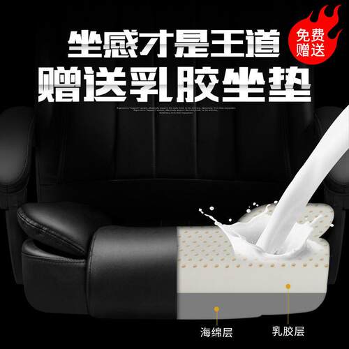 可躺舒适电脑椅家用办公椅按摩懒人靠背游戏老板弓形久坐椅子