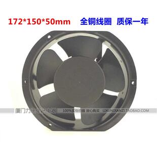 国衡鼎牌轴流风机GH17250HA2BLGH17250A2BL)(滚珠轴承双