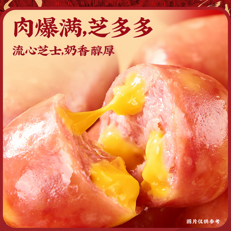 【芝士夹心】宏香记爆汁一口肠135g即食香肠解馋小零食图片