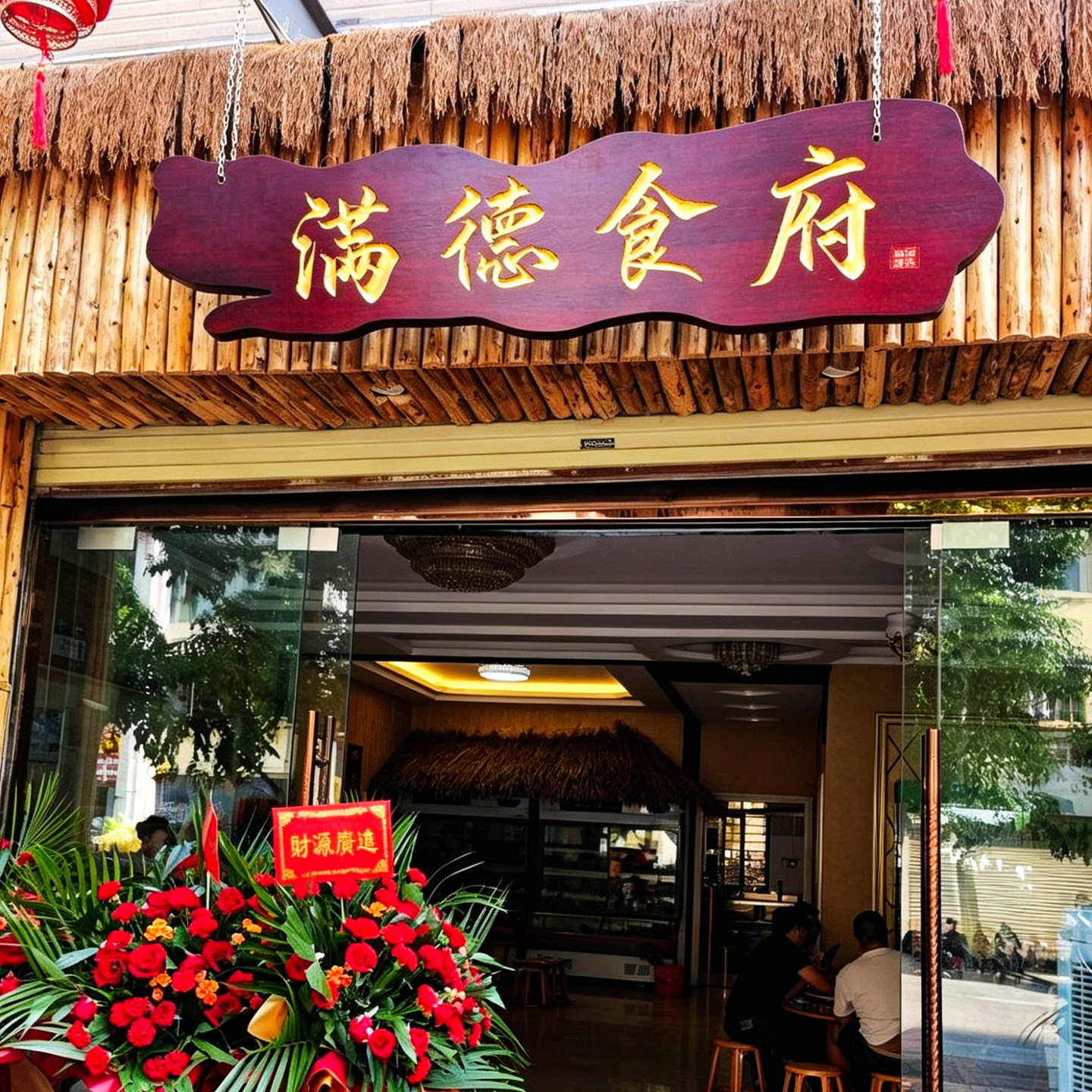 实木牌匾定做饭庄餐馆仿古木匾开业定制门牌对联匾刻字浮雕红木匾