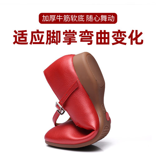 2026新款红舞蹈鞋女士广场舞鞋跳舞鞋软底中老年交谊舞带中低